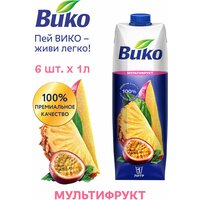 Нектар мультифруктовый Вико с мякотью, для питания детей с 3 лет, 1 л х 6 шт.