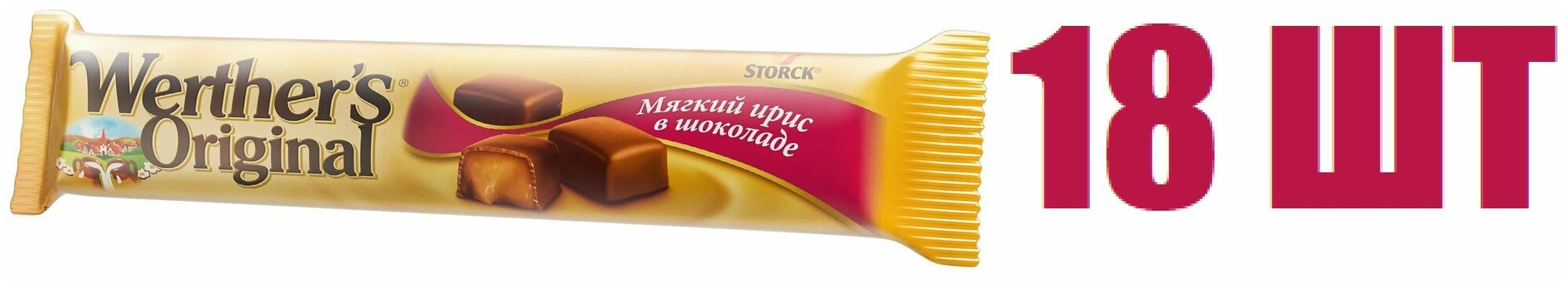 Ирис мягкий, "Werthers Original", в молочном шоколаде, 45г 18 шт - фотография № 1