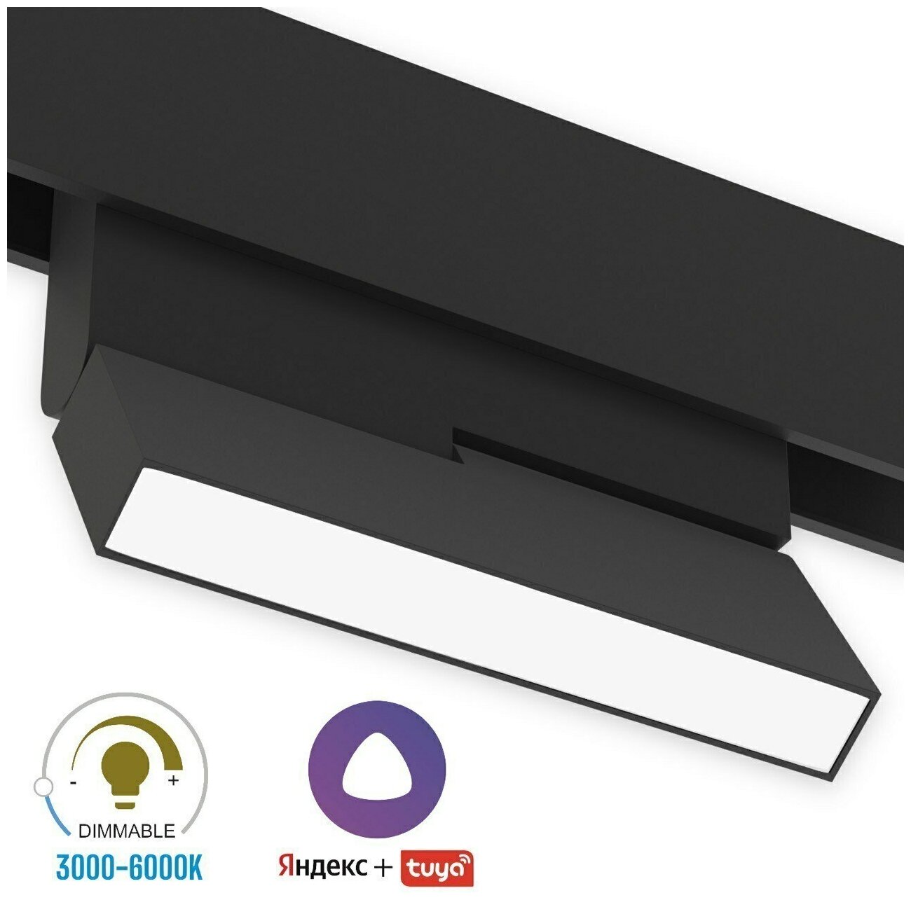 Трековый светодиодный магнитный светильник SPOT BLACK BOOK MAGNETIC S15 48V 6W 110° CRI90 OSRAM 3000-6000K Tuya Smart | Черный корпус L118хH100mm