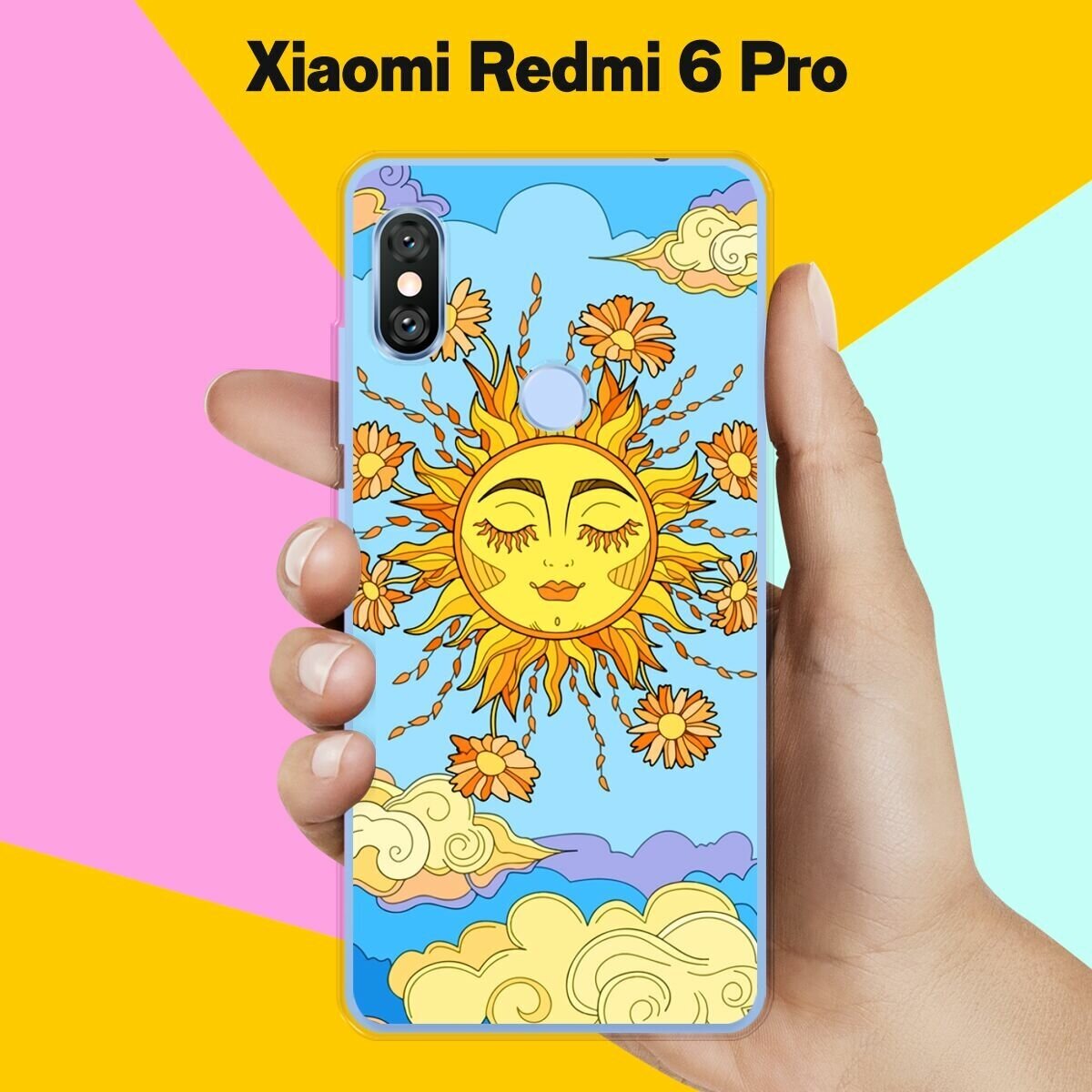Силиконовый чехол на Xiaomi Redmi 6 Pro Солнце / для Сяоми Редми 6 Про