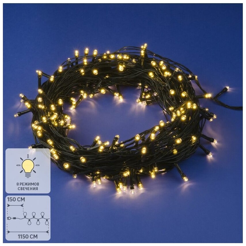 Электрогирлянда комнатная Uniel Нить 10м 100 ламп теплый белый 8 режимов работы