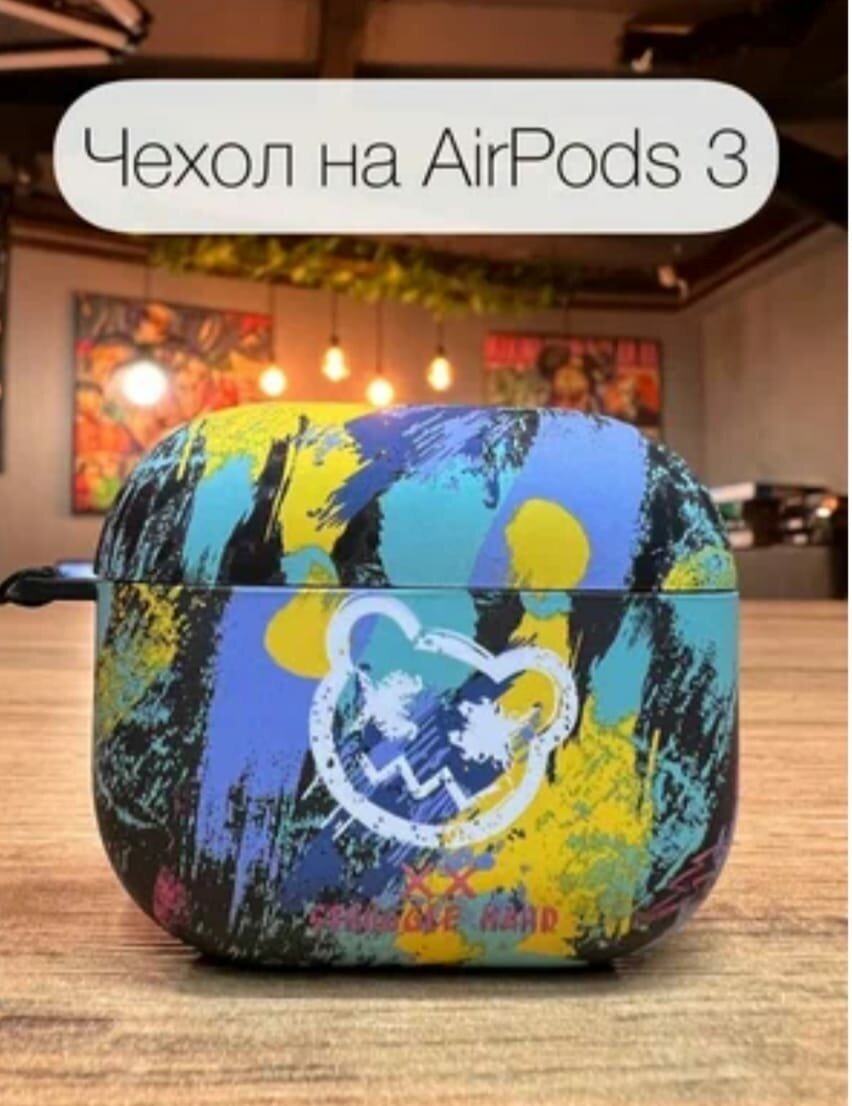 Силиконовый чехол для беспроводных наушников AirPods 3