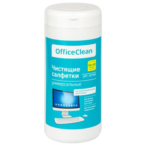Универсальные влажные чистящие салфетки OfficeClean для очистки экранов и мониторов, пластиковых поверхностей 50+50 шт (арт. 307369)