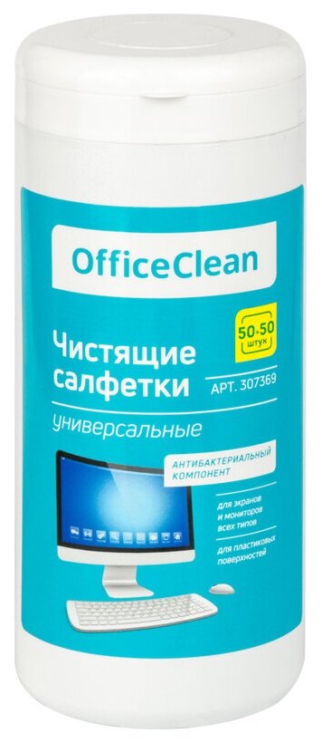 Универсальные влажные чистящие салфетки OfficeClean для очистки экранов и мониторов, пластиковых поверхностей 50+50 шт (арт. 307369)