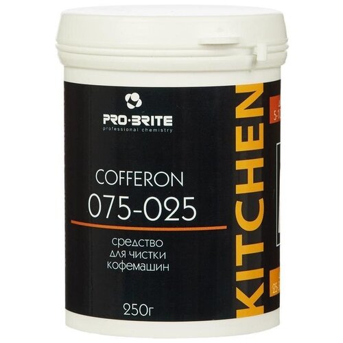 Промышленная химия Pro-Brite Cofferon, средство для чистки кофемашин, 250г (075-025)