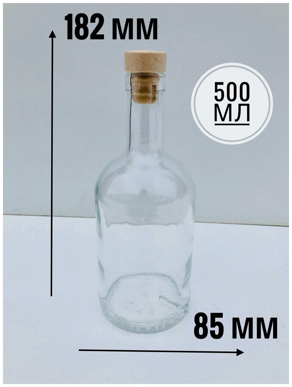 Бутылка стеклянная 500 мл, 12 шт - фотография № 2