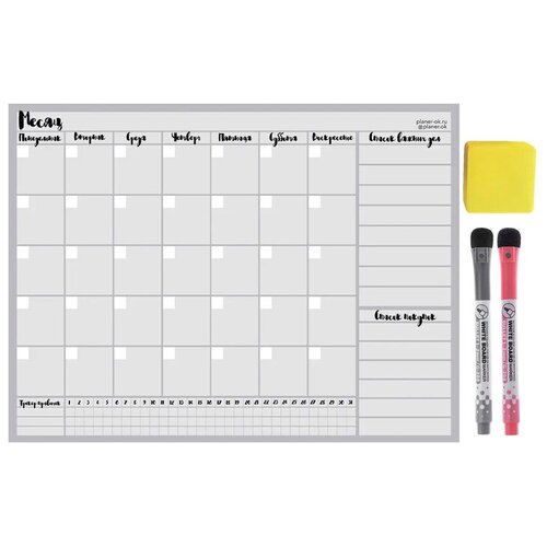 Магнитный планер доска А3 с маркерами и губкой на холодильник