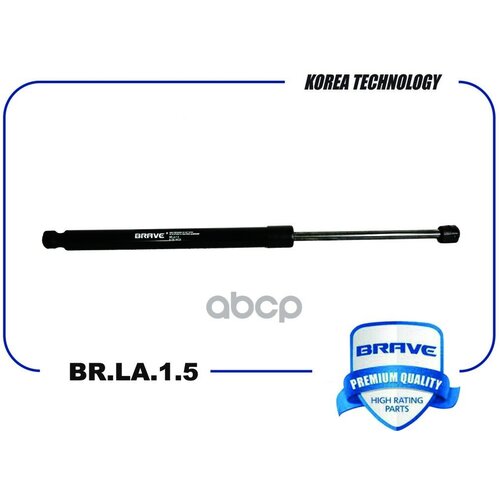 Амортизаторы Задней Двери BRAVE арт BRLA15 1125₽