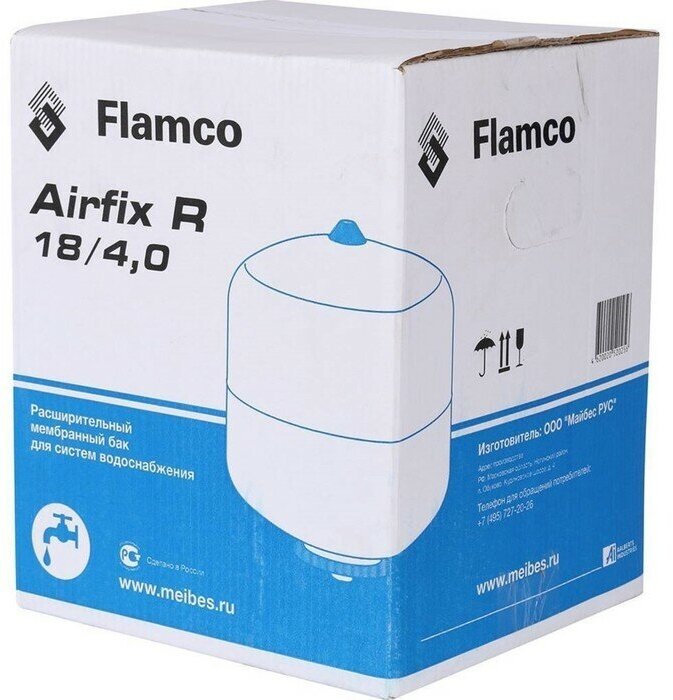 Гидроаккумулятор Flamco Airfix R 18 литров