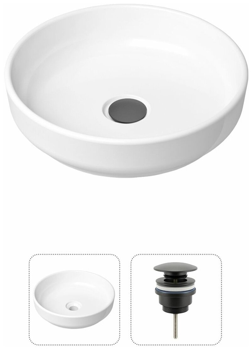 Комплект 2 в 1 Lavinia Boho Bathroom Sink : накладная фарфоровая раковина 40 см, донный клапан - фото №1