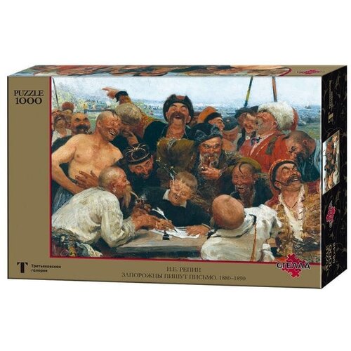 Пазл стелла Репин И. Е. 