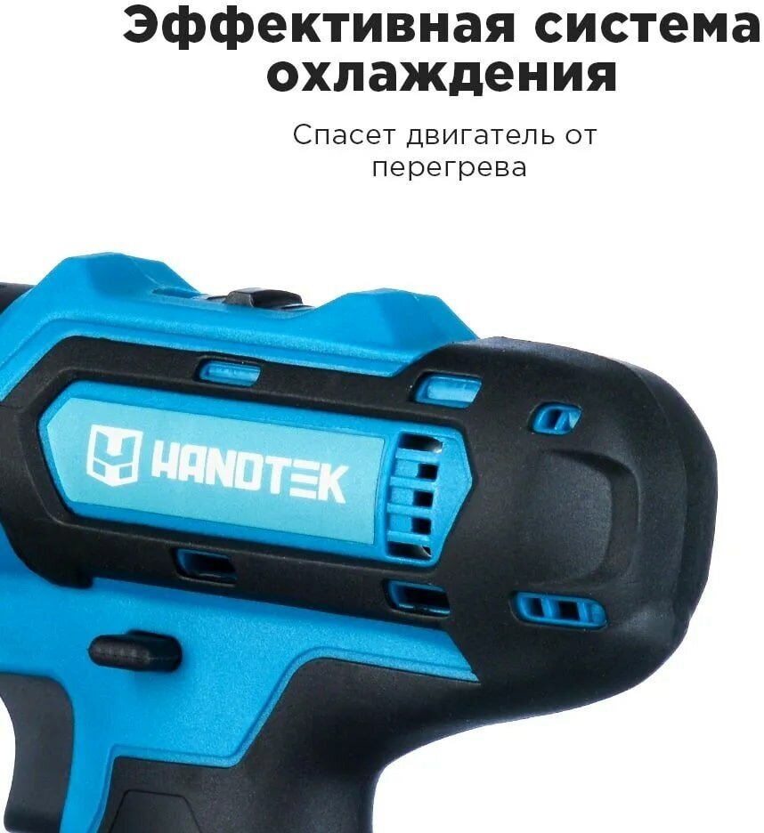 Дрель-шуруповерт аккумуляторный Handtek CD1865L2 Pro, 18В, кейс + набор оснастки, 1450 об/мин, 2 Li-ion 2 Ач, 65 Нм, 2 скорости, фонарик, реверс, з/у - фотография № 18