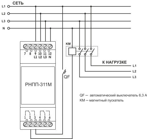 Реле контроля 3-фаз. напряжения РНПП-311М (2 мод.) - фотография № 4