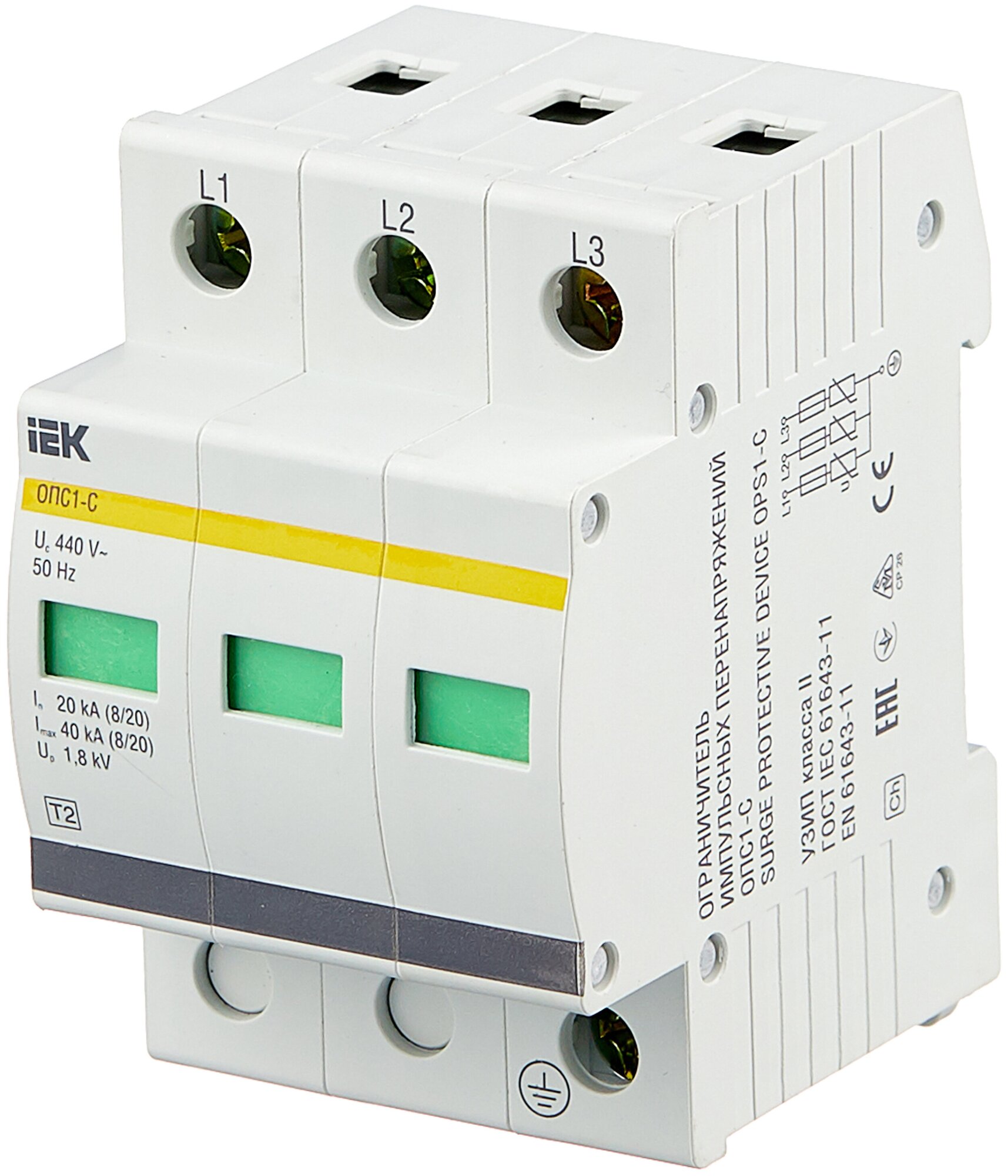 Ограничитель перенапряжения ОПС1-C 3P IEK MOP20-3-C