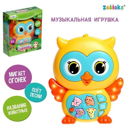 Музыкальная игрушка «Музыкальная совушка»