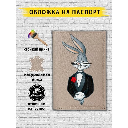 Обложка для паспорта , бежевый