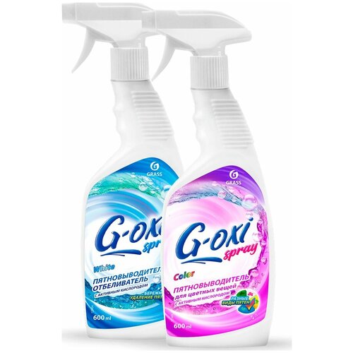 Пятновыводитель-отбеливатель Grass G-Oxi Spray, 600 мл + Пятновыводитель Grass G-oxi Spray, для цветных вещей, 600 мл