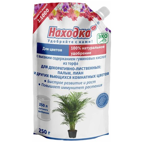 Концентрат на 250 л. ЭКО удобрение для декоративно-лиственных: пальм, лиан и других вьющихся комнатных цветов из торфа на основе гуминовых кислот, в пасте, т. м. 