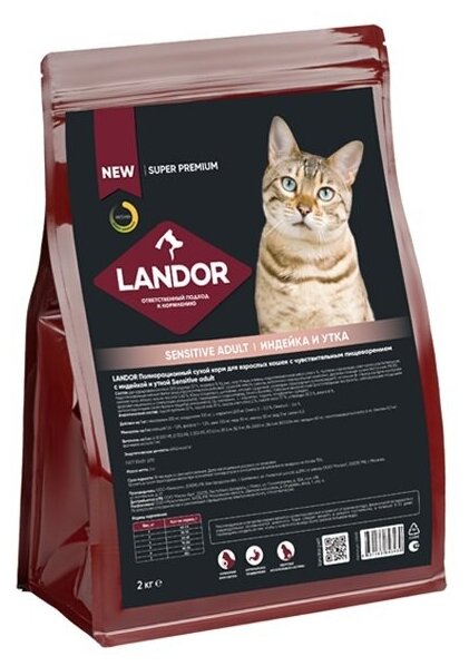 Landor Sensitive Cat сухой корм для взрослых кошек с чувствительным пищеварением Индейка и утка, 400 гр.