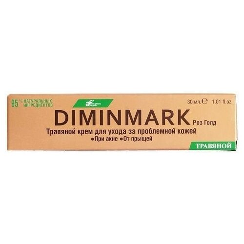 Крем DIMINMARK ROSE GOLD Herbal Skin Care Cream Ayurvedic Formulations (диминмарк РОЗ голд Аюрведик Формулейшн) 30мл