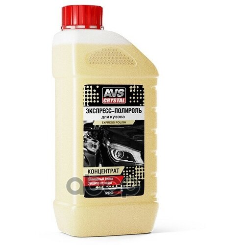 Экспресс-Полироль Для Кузова Концентрат 1 Л Avs Avk-631 AVS арт A40035S 730₽