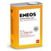 Масло моторное ENEOS Super Gasoline SL, 10W40 1л - полусинтетика