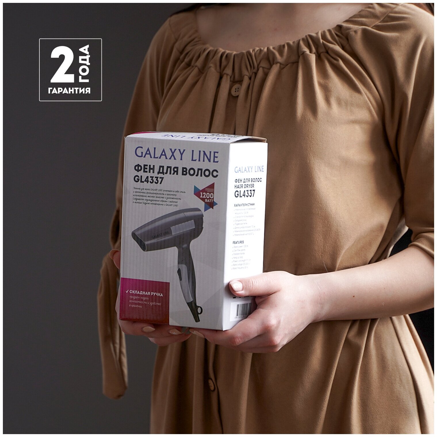 Фен Galaxy Line GL4337 серый - фото №15