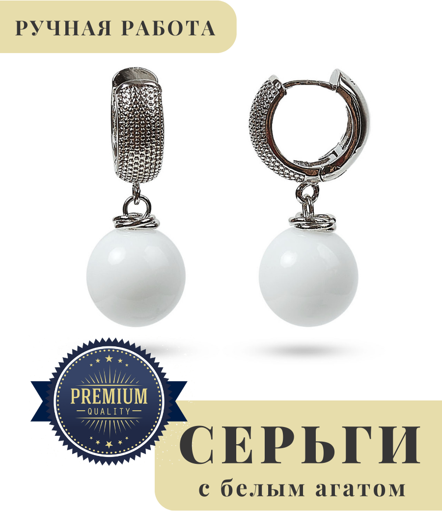 Серьги с подвесками ELENA MINAKOVA Jewelry Design, агат