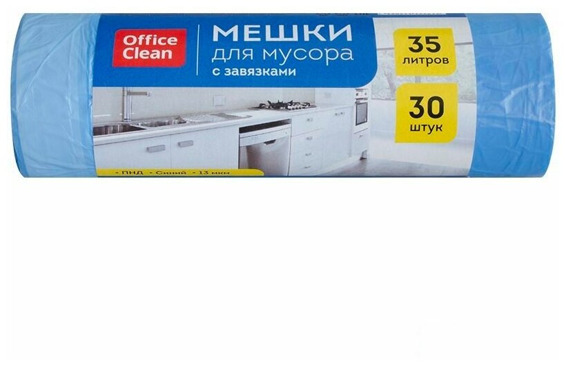 Пакеты для мусора 35л, OfficeClean (48x52см, 13мкм, синие) ПНД, 30шт. в рулоне, с завязками (243960/И)