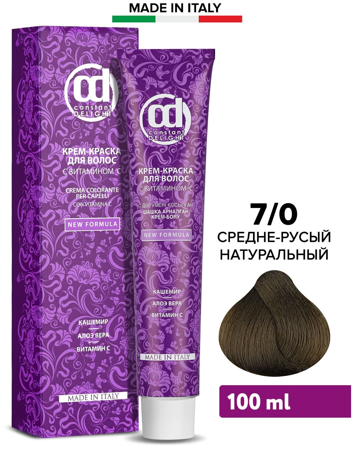 Constant Delight Colorante Per Capelli Крем-краска для волос с витамином С