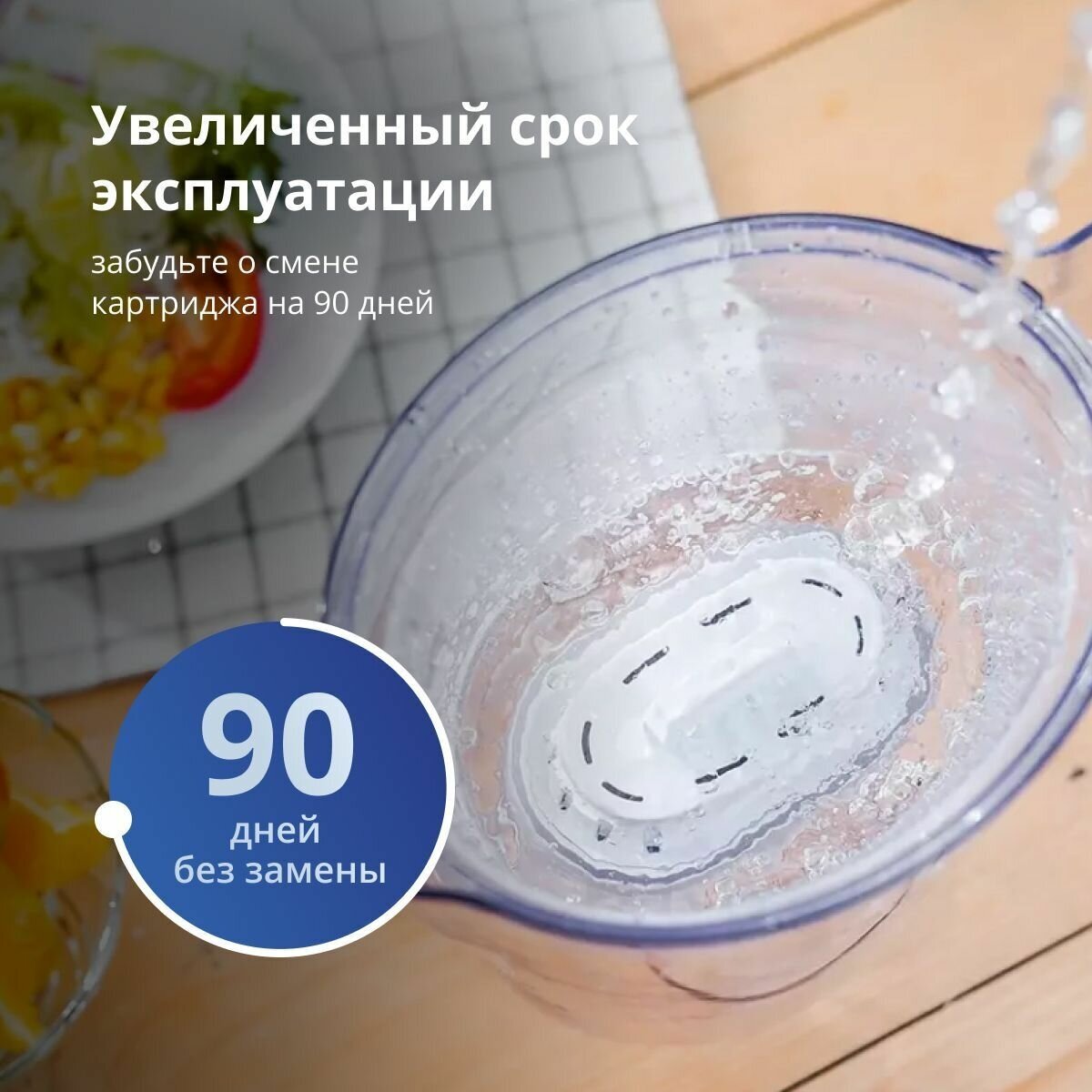 Сменный модуль для систем фильтрации воды Philips - фото №11