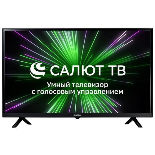 Телевизор Hyundai 32 LED HD Smart TV Салют ТВ Звук 10 Вт 2x5 Вт 2xHDMI USB 1xRJ-45 Черный H-LED32BS5001 1130000₽