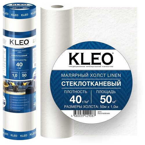 Малярный стеклохолст KLEO 1.00x50 м KLEO PRO