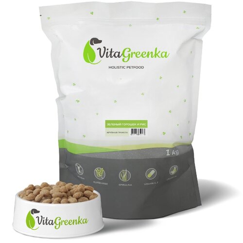 Сухой полнорационный корм Vitagreenka без животного белка для взрослых собак всех пород со вкусом Зеленый горошек и рис, крупные гранулы 1 кг
