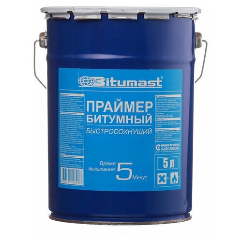 Праймер битумный Bitumast Быстросохнущий 4 кг/5 л лак битумный bitumast 4 2 кг 5 л