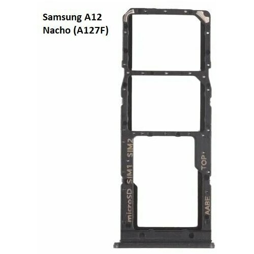 Сим лоток / Держатель сим карты / Контейнер SIM / sim holder SIM для Samsung A127F ( A12 Nacho ) Черный