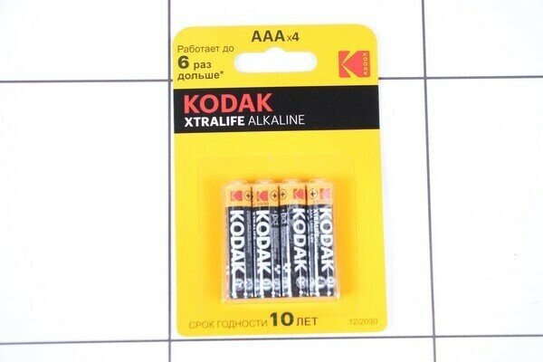 Батарейки кодак, щелочные не солевые! Kodak XTRALIFE, мизинчиковые! AAA/LR03/Alkaline 1.5V.