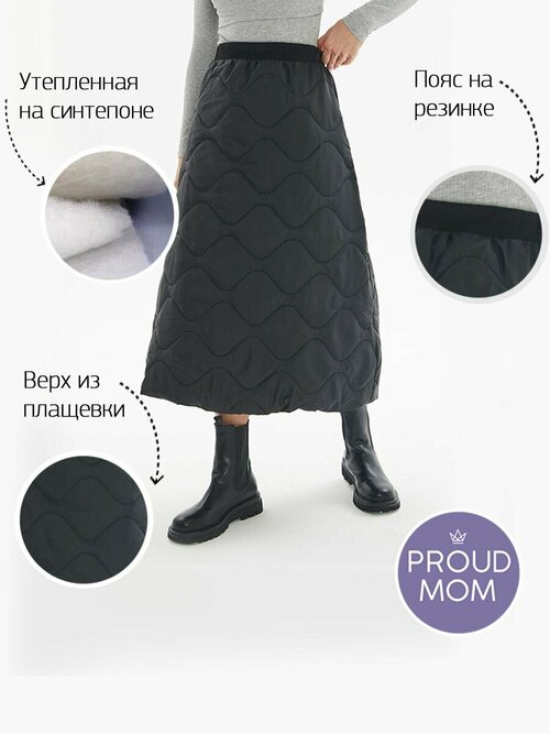 Юбка Proud Mom, размер L, черный