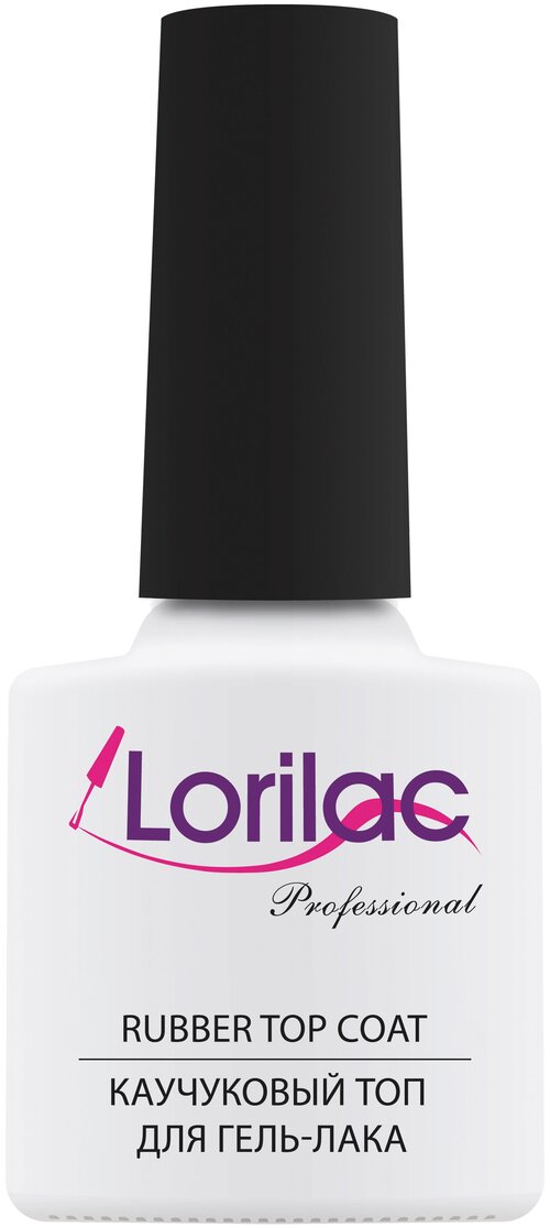 Lorilac Верхнее покрытие Rubber top coat, прозрачный, 10 мл