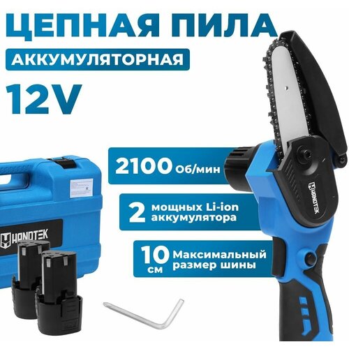 Аккумуляторная цепная мини-пила HANDTEK ES 1204 L2 12В. шина 4