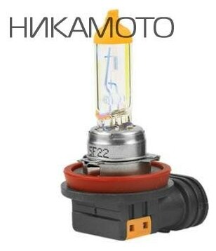 MTF-LIGHT HAU1208 Лампа Н8 12V, 55W, серия Aurum 3000К (к-т 2 шт)