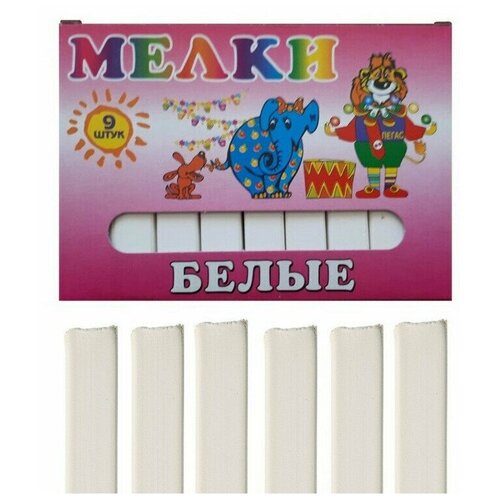 Мел школьный белый 9 шт, Пегас