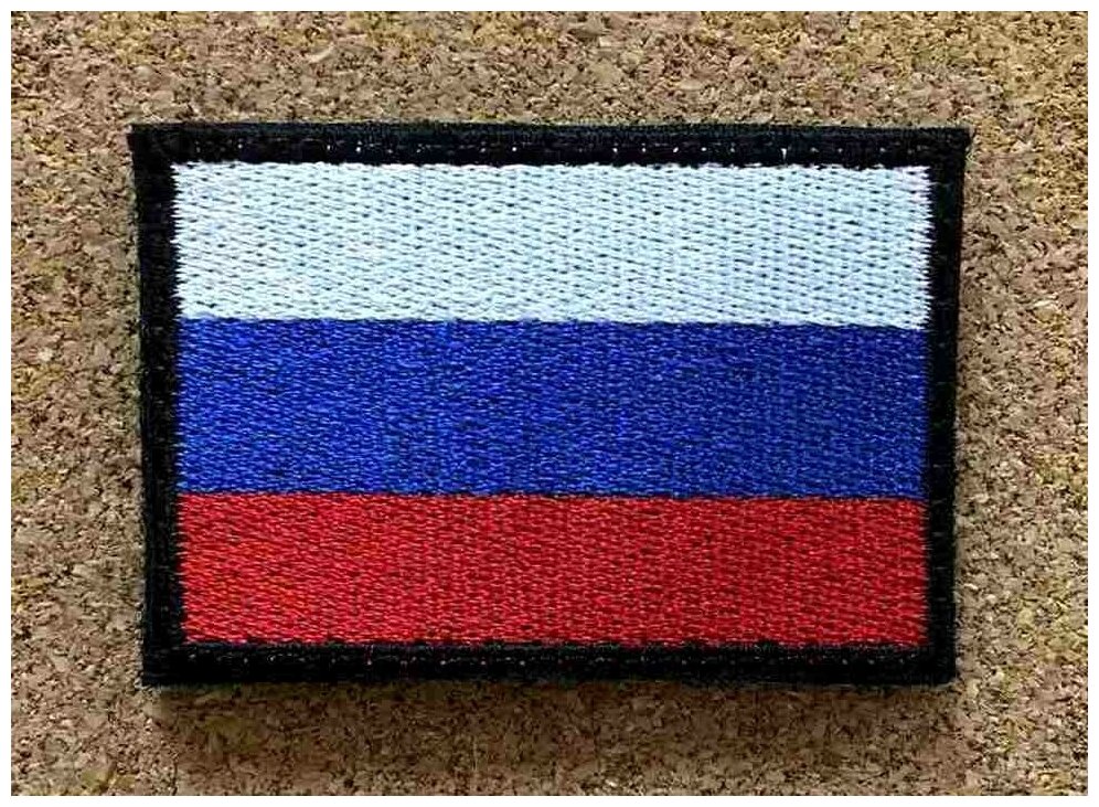 Шеврон флаг россии, триколор 60х40мм (нашивка, патч) на липучке Velcro