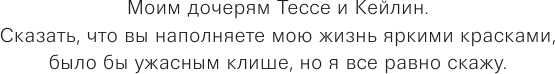 История цвета. Как краски изменили наш мир - фото №7