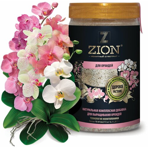 Удобрение ZION ионитный  субстрат для орхидей, 0.7 л, 0.7 кг, количество упаковок: 10 шт.