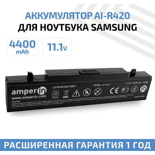 Аккумулятор (АКБ, аккумуляторная батарея) Amperin AI-R420 для ноутбука Samsung R420, R510, R580, 11.1В, 4400мАч аккумуляторная батарея anybatt 11 u2 1387 4400mah для samsung r780 np305e5a rv510 np355v4c r428 np550p5c rv513 np r540 rf511 r620 300v5a r720 355v5c r538 np r519 r418 np r525 np270e5e np300v4a p580 300e5c r590 350v5c