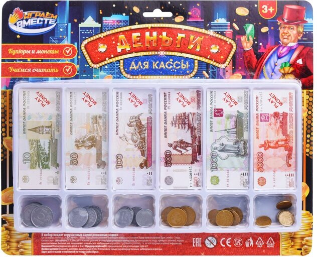Играем вместе - фото №8