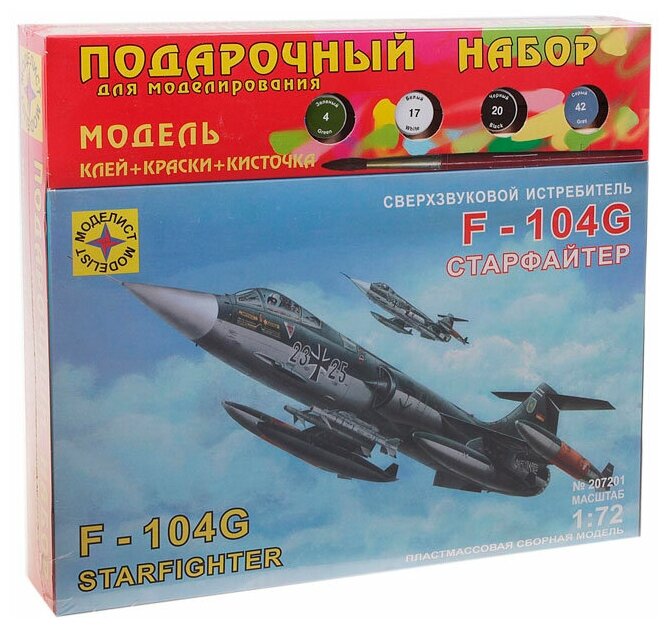 Сборная модель Моделист Сверхзвуковой истребитель F-104G "Старфайтер" (ПН207201) 1:72