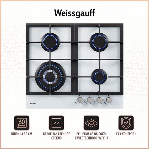 Газовая варочная панель Weissgauff HGG 641 WGH, белый газовая варочная панель korting hgg 6911 ctrb