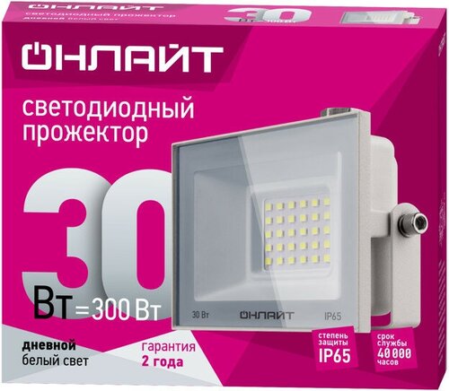 Прожектор светодиодный онлайт 30Вт 6000K IP65 LED белый